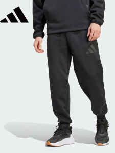 adidas | Mens Fashion Cuffed Leisure Sport Pants