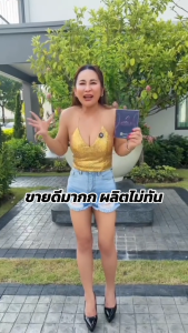 เลเวลเอส ลาล่า LEVEL S เลเวล เอสผลิตภัณฑ์เสริมอาหาร ลาล่า 10 CAPSULES