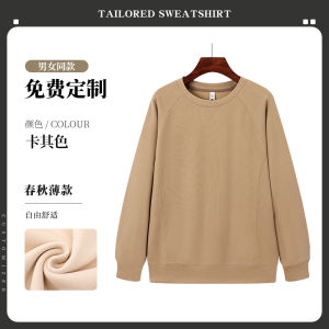 เสื้อสเวตเตอร์คอวีสีแดง แฟชั่นฤดูใบไม้ร่วง/ฤดูหนาว สำหรับงานปาร์ตี้ปีใหม่ของบริษัท เสื้อผ้าทำงาน โลโก้ งานปาร์ตี้ฉลองวันเกิดของบริษัท