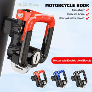 Motorcycle hook aluminum alloy multi-function double hook with helmet anti-theft lock