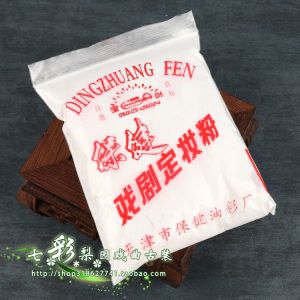 Colorful Pear Garden Opera Drama Powder Box Large Box Face Powder Loose Powder Box with Compartment Powder Puff Powder Brush Scrubbing Brush Finishing Powder