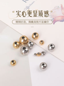 Titanium Steel Solid Beads Loose Beads Stainless Steel Bracelet Necklace DIY Accessories Fashion Jewelry Components