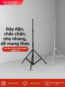 SUBEN | Chân Đèn Điều Chỉnh Gập Được 2m