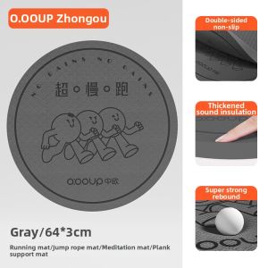 O:OOUP | Non-slip Shock-absorbing Soundproof Running Mat