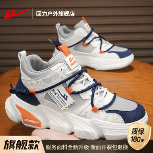 Warrior Mens High Top Shoes 2025 New Autumn Youth Basketball Sports Casual Thick Bottom Dad Shoes Synthetic Leather Upgraded