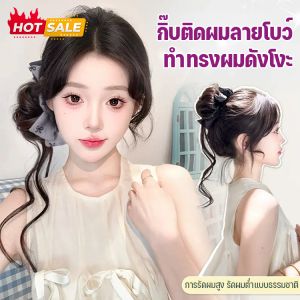 วิกผมลูกชิ้นจําลองธรรมชาติสําหรับผู้หญิง กิ๊บผมฟู