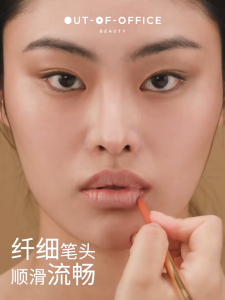 OOO (OUT OF OFFICE) Stereoscopic Lip Liner Pen with Cream-Powder Texture for Smooth Application and Rich Color Payoff Professional Makeup Tool for Flawless Lips