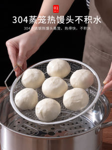 Home Use Steaming Pan No Wetting Bread Steamer Dish Moisture Free Steamed Buns 304 Steaming Rack Bread Sliding Tray