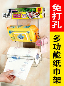 ตู้สำหรับเก็บกระดาษเช็ดมือแบบติดผนังจากเหล็กสแตนเลส ไม่ต้องเจาะ ชั้นวางของในครัว เครื่องจัดระเบียบกระดาษทิชชู่แบบหีบ