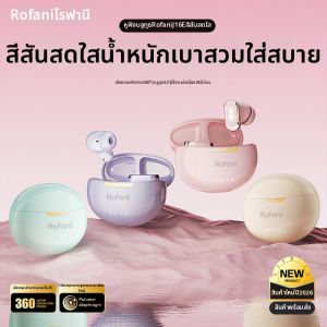 Rofani | Wireless Call Noise Cancelling Long Battery Life Bluetooth Earphones