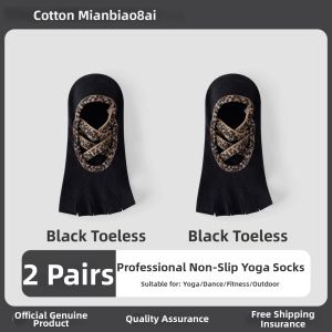 MIANBIAOBAI | Slim Fit Non-slip Summer Yoga Socks For Indoor Use