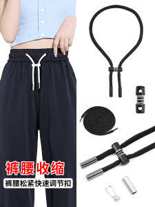 Adjustable Elastic Rope Belt Buckle Pants Head No-Tie Tightening Fixed Lazy Persons Tool Home Sewing DIY Accessories