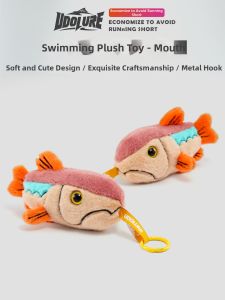 YOUDU | Cute Cartoon Mouth Keychain Plush Fishing Lure Pendant