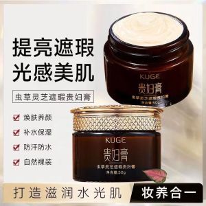 NIANXU | Kem Dưỡng Trắng Da Chống Nhăn Cung Cấp Nước Làm Sáng Da