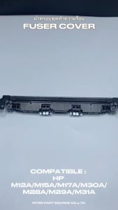 ฝาครอบชุดทำความร้อน HP M12A/M15a/ M17a/M30a/M28a/M29a/M31a  Fuser cover
