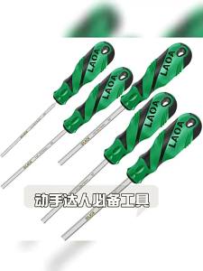 LAOA 1 Đầu Vít Hình Cầu Lục Giác Đầu Dẹt Có Từ Tính S2 58HRC Tay Cầm Chống Trượt Bằng Thép Hợp Kim Để Sử Dụng Bền Bỉ
