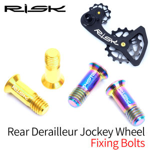2pcs Road Mountain Bike Bicycle M5*14.2mm Shift Rear Derailleur Pulley Jockey Wheel Fixing Bolts Screws Titanium Alloy