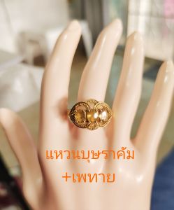 แหวนพลอยบุษราคัมบางกะจะล้อมเพทาย เป็นพลอยแท้100% ทำทรงยกนูน ชูเรียงแถว 3 เม็ด น้ำสวย สีเสมอกัน เป็นพลอยตัดเกรด เกรดพรีเมี่ยม ตัวเรือนทำจากเงินแท้ 92.5% ชุบสีทอง 18k 1.81กะรัต 4.43 กรัมไซส์ 58 เหมาะสำหรับใส่ออกงานหรือมอบเป็นของขวัญ ราคาพิเศษ