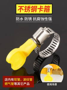 Stainless Steel Rubber Gas Pipe Hose Clamp Fixed Tightening Ring Pipe Holder Water Tube Clamp Stainless Steel Buckle