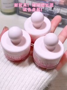 稚优泉腮红罐 Chioture Makeup Blusher Mud Clay with Sponge and Mirror Makeup Blush