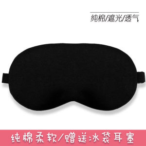 Spiderman Sleep Mask Childrens Cartoon Anime Eye Protection Cartoon Princess Elsa Noontime Nap Ice Compression Eye Mask