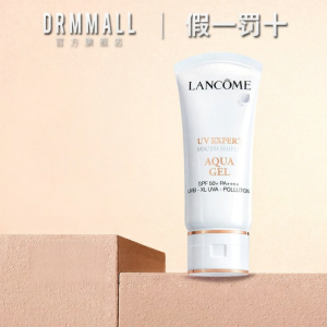 Lancôme | Light Weight Sunscreen Lotion