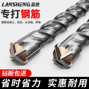 Cross Impact Drill Electric Hammer Drill Bit round Handle Wall Drilling Concrete Drilling Extended Length Wall Piercing Head