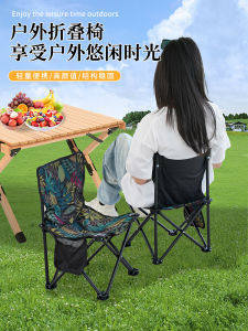 Ultra-Light Folding Outdoor Chair Backrest Leisure Park Camping Barbecue Chair Art Student Sketching Portable Stool Bench
