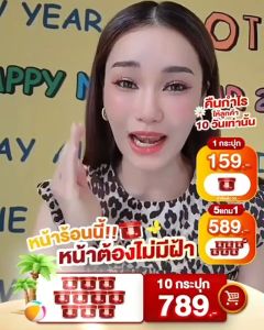 1 กระปุก Walai Rose Whitening Cream วลัย ครีมกุหลาบ ครีมโรส ครีมกระปุกแดง สำหรับผิวหน้า สินค้าพร้อมส่ง