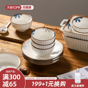KAWASIMAYA Japanese Style Ceramic Dining Set Rice Bowl Noodles Bowl Home Use New Model 2024 round Shape Porcelain Bowls Plates Utensils