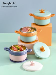 TONGXINBUER | Insulated Non-slip Anti-scald Baby Feeding Bowl