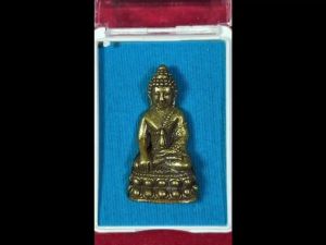 พระกริ่งชินบญชร 84 พรรษา วัดบวรนิเวศวิหาร ปี2544 งานกล่อง