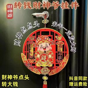 New Year Creative Nodding God of Wealth Ornament Snake Year Lucky Charm Festive Decoration Indoor Hanging Decor Velvet Material