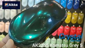 AIKKA AK2255 Komatsu Grey 5 | Crystal Series | Automotive 2K Car Paint Motor Aerosol Spray Cat Bancuh Kereta DIY 车漆