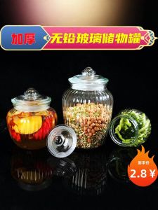 Thickened Food Grade Glass Sealed Jars: A Comprehensive Guide
