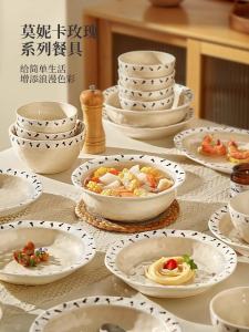 Bộ Đồ Ăn Kiểu Pháp Cổ Điển Bằng Gốm Sứ Nguyên Bản Bộ Đồ Ăn Gia Đình Bát Đựng Cơm Bát Đựng Súp Bát Đựng Salad Bát Sâu