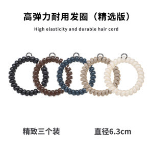 Fashionable High Elasticity Telephone Line Hair Ties Womens Stylish Hair Bands Durable Hair Bands for Ponytail And Head