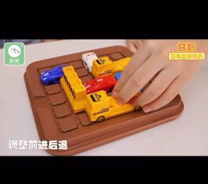 เกมหาทางออก ที่จอดรถ ฝึกลอจิก IQ วางแผน แก้ปัญหา Logic game Car Parking sliding blocks