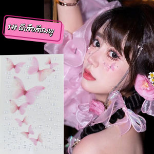 MD DIY สติกเกอร์ เพชรติดหน้า ผีเสื้อติดหน้า 3D Butterfly Sticker - รูปผีเสื้อ 3D