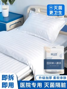 Portable Travel Essential Hospital Stay Disposable Bedding Set Swimming Accessories Three-Piece Kit for Business Trips And Vacations