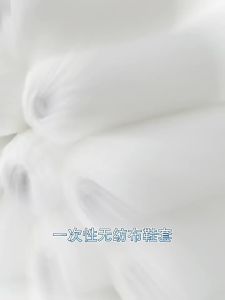 Disposable Non-woven House Shoes Cover Thick Dust-proof Wear-resistant