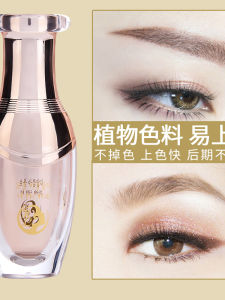 สีลิปสติกธรรมชาติสำหรับทำเครื่องประดับตา น้ำยาเขียนคิ้วแบบหมอก ดินสอเขียนคิ้ว อุปกรณ์เครื่องประดับตา สีลิปสติกที่ใช้ได้กับทุกสภาพผิว