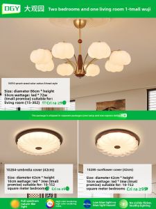DGY | Retro French Vintage Home Lamp Wooden Eye-Protective