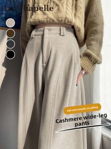 La Chapelle | Soft Knit Wide Leg Pants for Petite Women
