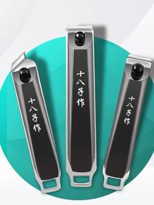 SHI BA ZI ZUO | Acrylic & Ingrown Nail Care Tool Kit