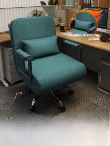 Comfortable Home Leisure Computer Chair Office Nap Folding Bed Desk Chair Recliner Sofa Rotatable Adjustable Ergonomic Chair