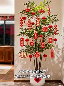 Spring Festival Decorative Plant 2026 New Year Hanging Ornament