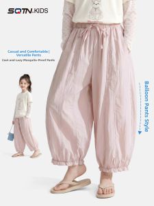SQTN.KIDS | Thin Quick-Dry Anti-Mosquito Lantern Design Trousers
