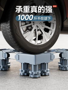 Siemens Washing Machine Stand Base Frame with Universal Wheels Heightening Pad Shockproof Metal Frame Waterproof Special Stand