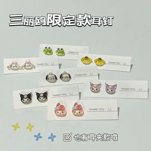🌹Disting🌹【Ready Stock】Sanrio Cute Shining Earring Ins Korean Harajuku Japanese Melody Kuromi Pochacco